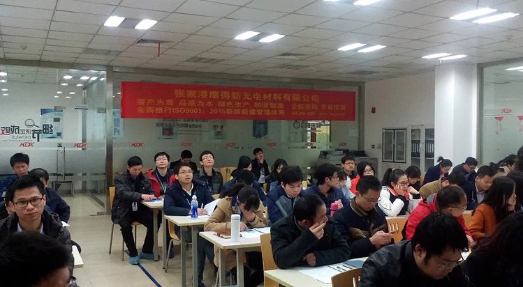 中國(guó)最大的涂覆膜廠商-康得新（KDX）多體系合作案例。